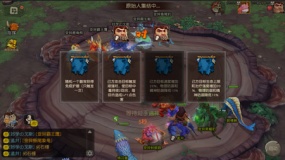 PVP属性加成、战旗系统上线 《疯狂原始人》五月双重更新